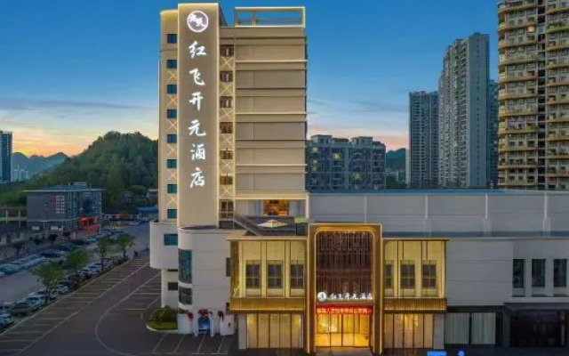 Jiutian Hongfei New Century Hotel