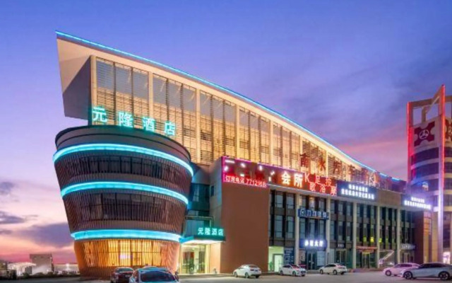 Yuanlong Hotel (Zhuhai Nanshui Bus Station)
