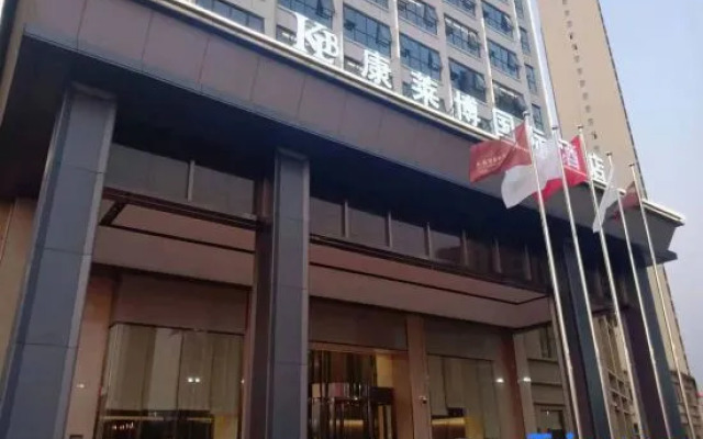 Xingguo Conrab hotel