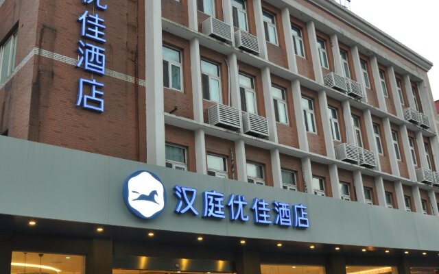 Hanting Premium Hotel Shanghai Oriental Pearl Tower
