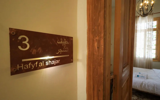 Beit Toureef - Saraya HALA