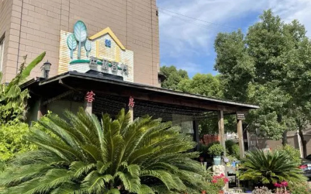 Plantain Inn