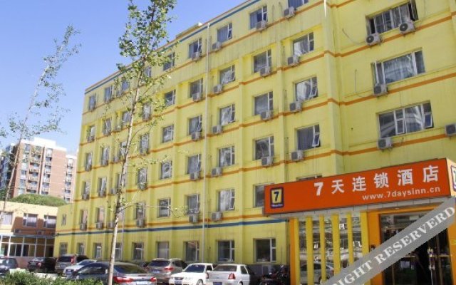 7 Days Inn Beijing Tsinghua University East Branch