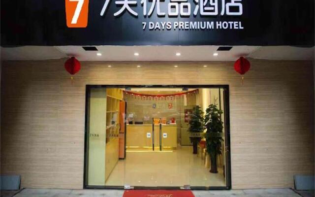 7 Days Premium·Jiangmen Diwang Square