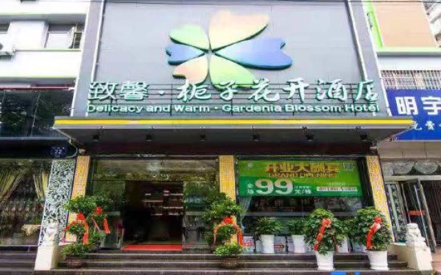 Delicacy and Warm·Gardenia Blossom Hotel (Jingzhou Jianghan North Road First People's Hospital) – Exterior – Jingzhou