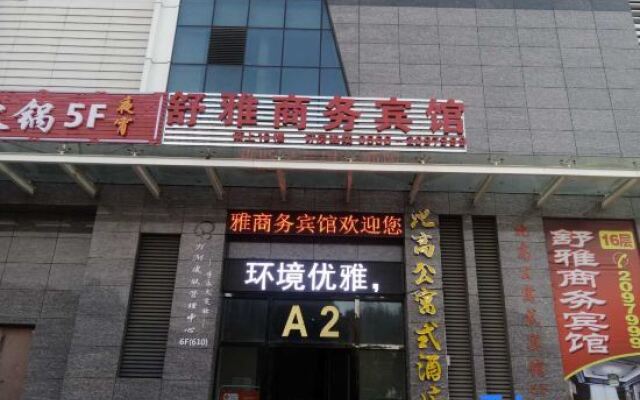 Shuya Business Hotel