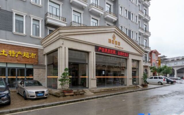 Wutong Hot Spring Hotel