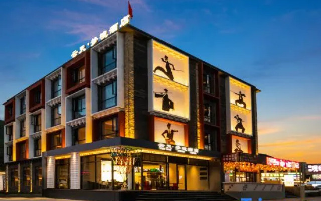 Yuntian  Dream Hotel