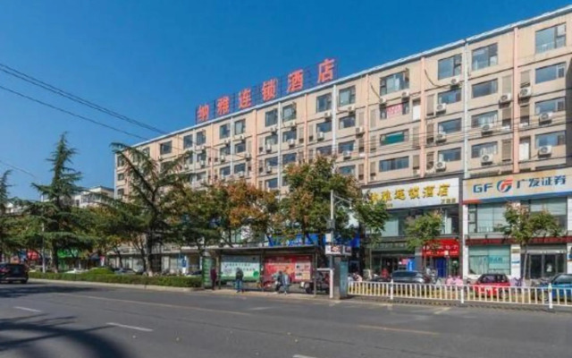 Zhumadian Wanhao Hotel