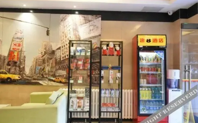 廊坊金鼎酒店