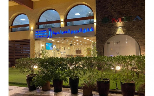 Al Rabie Hotel & Apartments