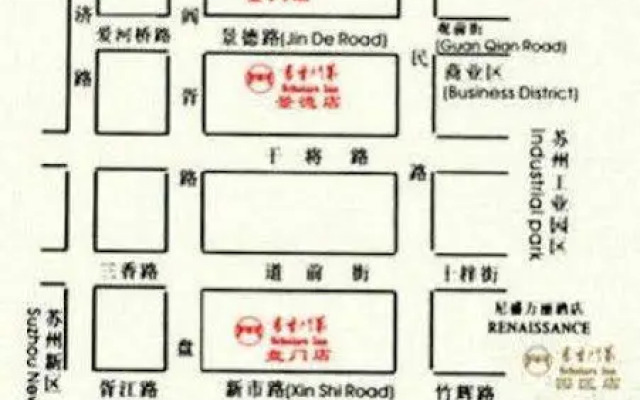 Scholars Inn Hotel Jinmen