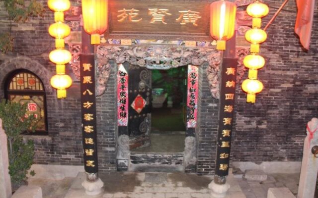 Guangjuxian Inn - Pingyao