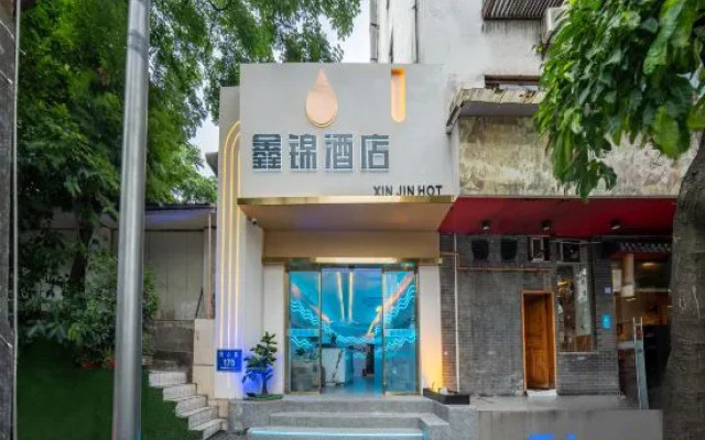 Xinjin Business Hotel (Kuanzhai Alley)