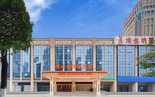 Vienna International Hotel (Causeway Bay Plaza Honggutan Center Nanchang)