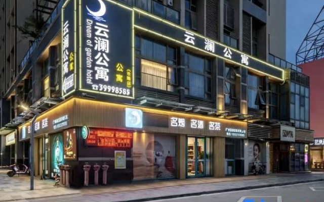 Mengsiyuan Apartment