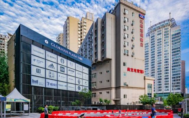 HanTing Hotel (Xi'an High-tech Zone Daduhui)
