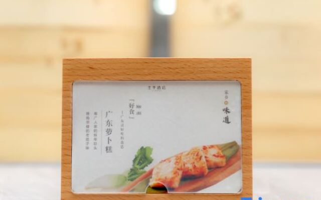 Ji Hotel Shenzhen Guangming Tianhui City