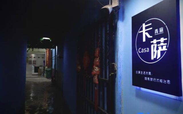 Xishuangbanna Kasa Youth Hostel