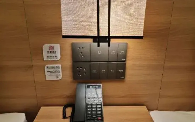 QIANNA HOTEL JOURNEY (Xingyang Municipal Government)