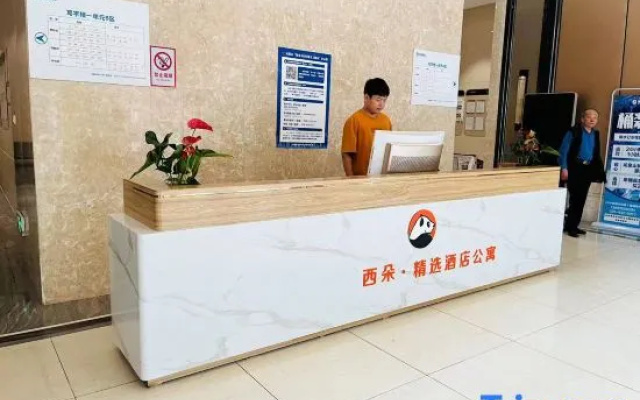 Xiduo Selected Hotel Apartments (Chengdu Hongxingqiao Branch)