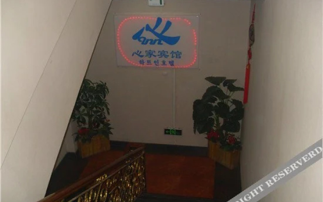 Xinjia Hotel