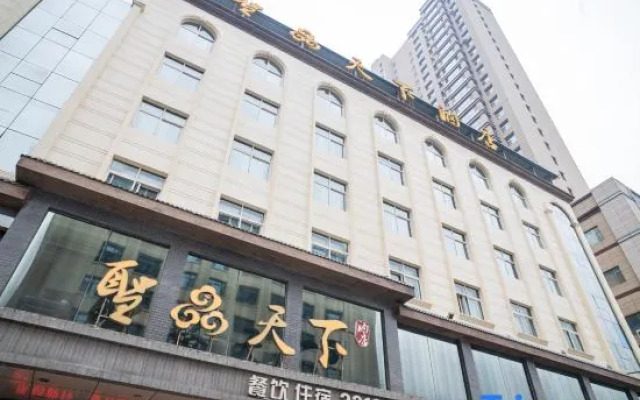 Shengpin Tianxia Hotel