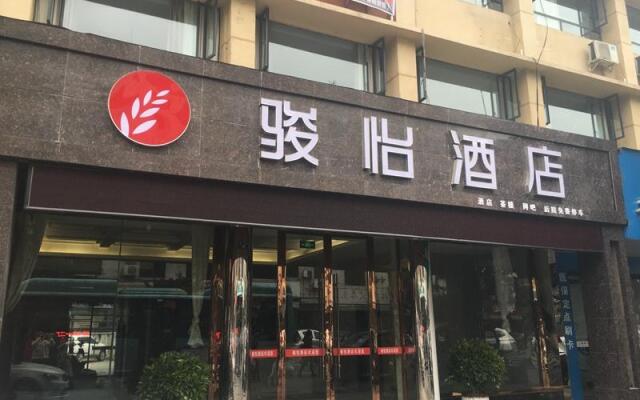 Jun Hotel Sichuan Emei Mountain North Gate Bridge