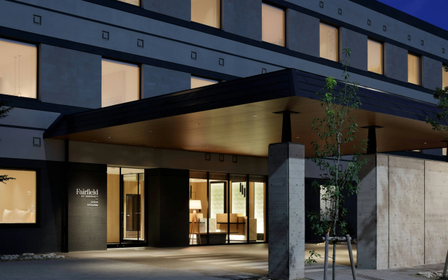 Fairfield by Marriott Kyoto Kyotamba — 3-star hotel in Kyotamba