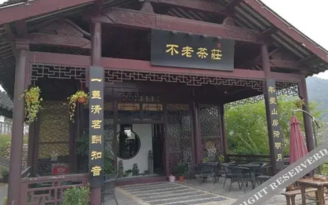Youshan Inn