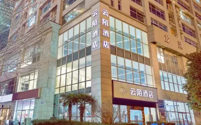 Zhengzhou Yunmo Hotel