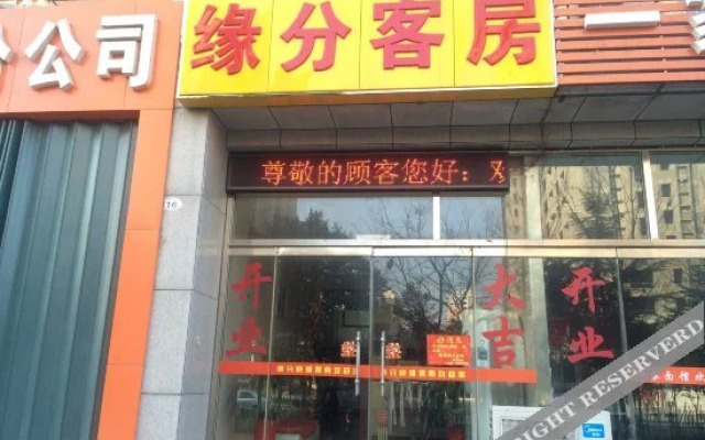 Weifang Yuanfen Express Inn