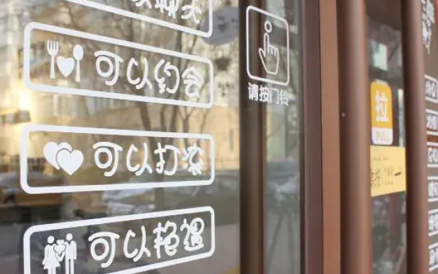 Yuanzu International Youth Hostel