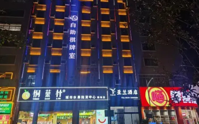 Yalan Hotel (Zhaotong Fada Plaza)