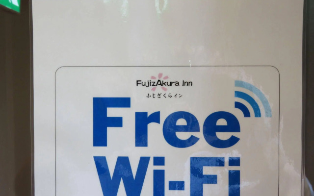 Fujizakura Inn