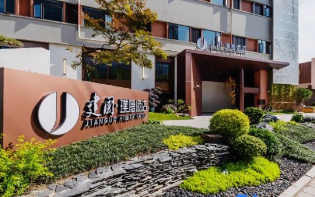 JIANGUO HIDDEN Hotel - Shanghai Lujiazui Software Park Store