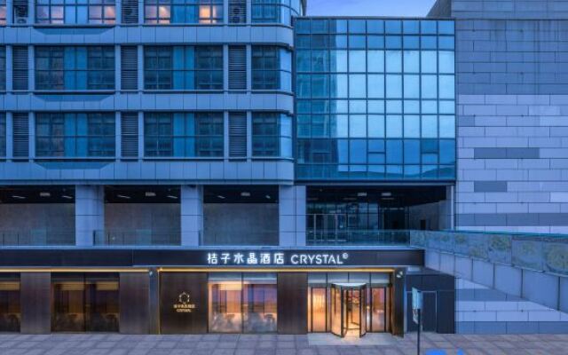 Crystal Orange Hotel Nanjing Pukou Yanchuangyuan