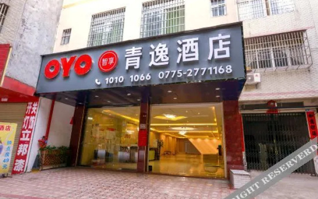 Oyo Qingyi Hotel