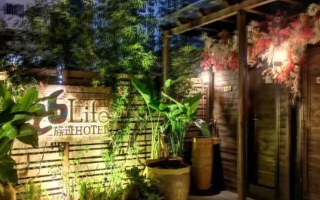 26 Life Hotel (Kunming Old Street)