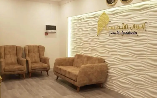 Iwan Alandalusia Al Safa 2 Hotel