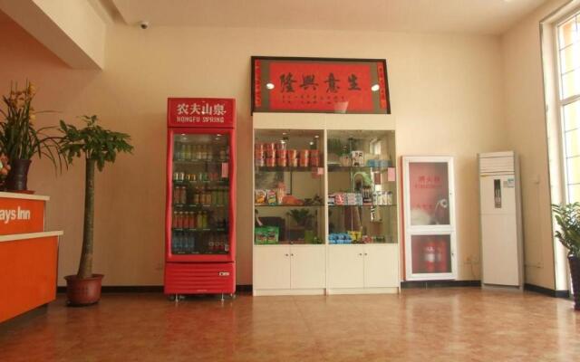 7Days Inn Sanhe Yanjiao metallurgy Road