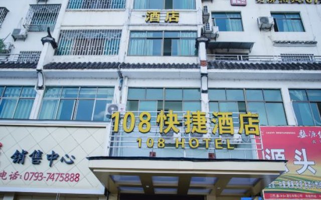 Wuyuan 108 Express Hotel