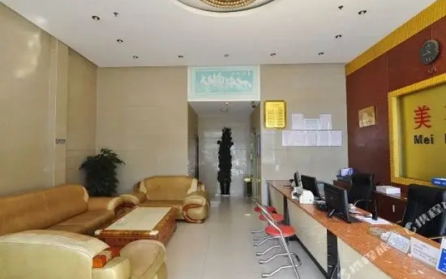Mei Lin Shang Wu Hotel