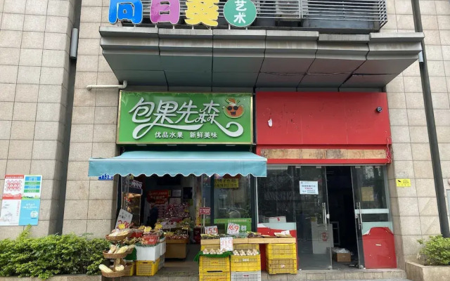 Citadines Panyu Guangzhou