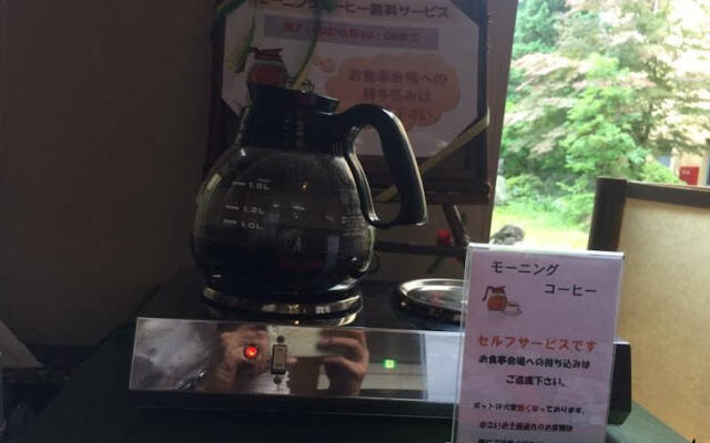 Katakurinoyado