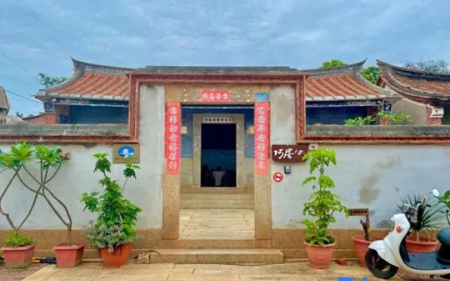 Qiaoju Ancient Homestay B&B, Shuitou, Kinmen