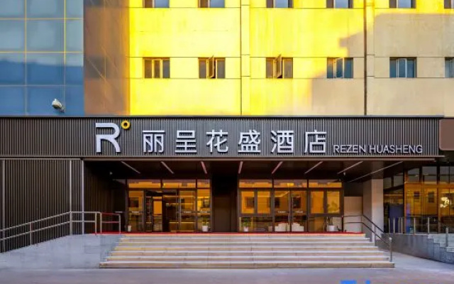 Licheng Huasheng Hotel (Beijing Bird's Nest Olympic Sports Center Subway Station Branch) – Exterior – Beijing