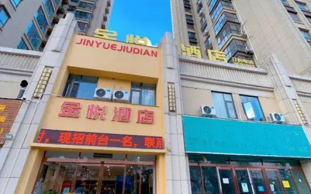Luohe Jinyue Hotel (Xu Shen Middle School)