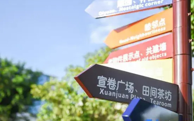 Shanghai Time Courtyard Boutique B&B