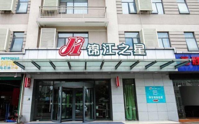 Jinjiang Inn Ningbo Yinzhou Wanda East Siming Road Branch